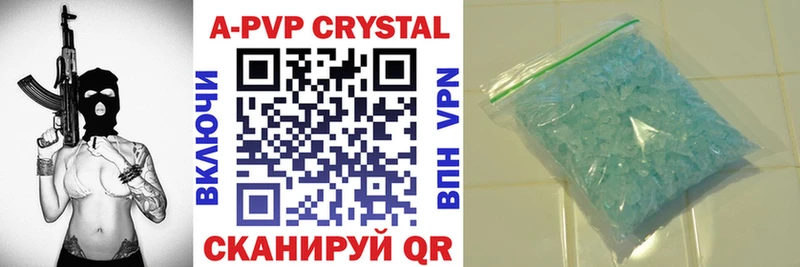 Где купить наркотики Сурск mega ССЫЛКА  Cocaine  ГАШИШ  МЕТАМФЕТАМИН  МАРИХУАНА  МЕФ  A PVP 
