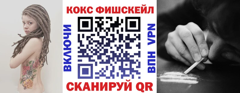 КОКАИН 97%  Сурск 