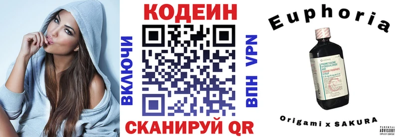 Codein Purple Drank  ссылка на мегу зеркало  Сурск 