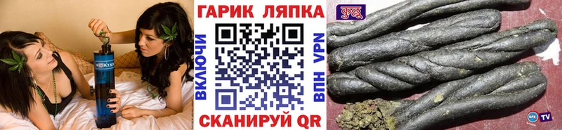ГАШИШ Premium Сурск