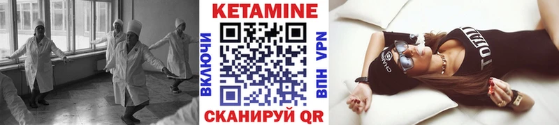 КЕТАМИН ketamine  купить наркоту  Сурск 