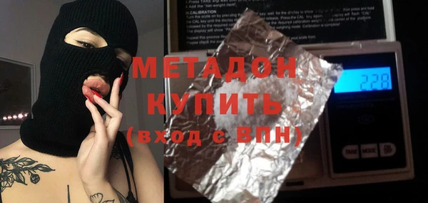 твердый Армянск