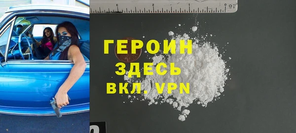 мефедрон мука Арсеньев