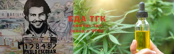 мефедрон мука Арсеньев