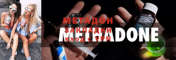 твердый Армянск