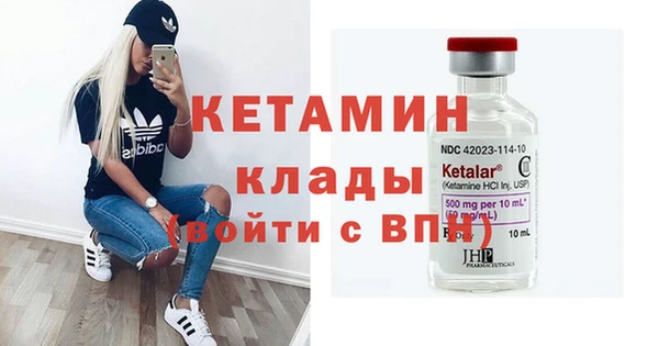 твердый Армянск