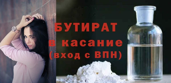мефедрон мука Арсеньев