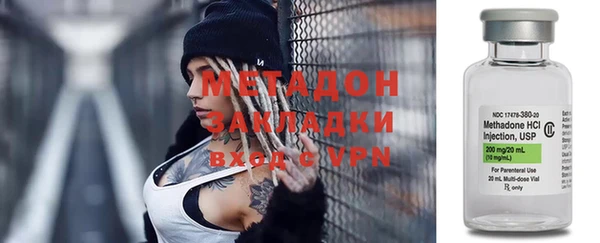 mdpv Слюдянка