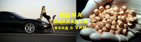 мефедрон мука Арсеньев