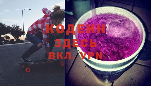 мяу мяу кристалл Баксан