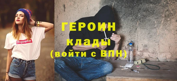 твердый Армянск