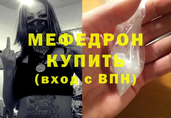 меф VHQ Снежинск
