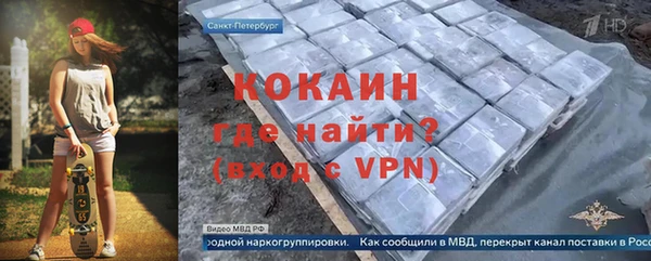 твердый Армянск