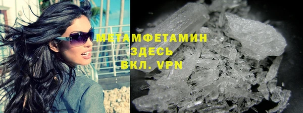 мефедрон мука Арсеньев