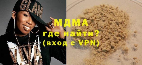 мефедрон мука Арсеньев