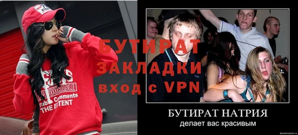 твердый Армянск