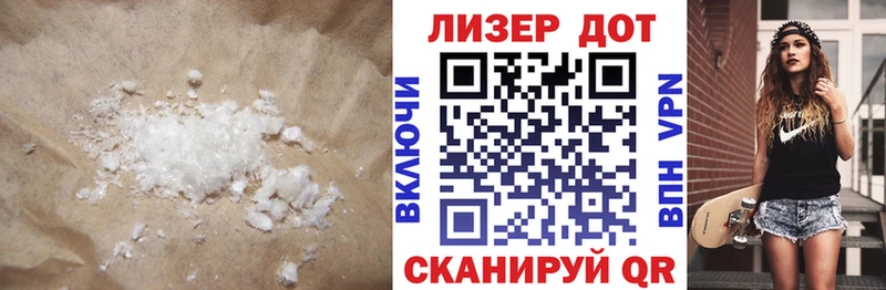 LSD-25 экстази ecstasy  Сурск 