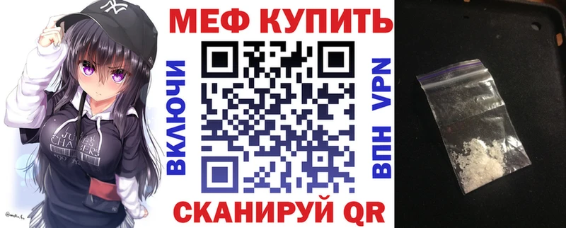 закладки  shop наркотические препараты  Меф кристаллы  Сурск 