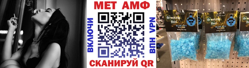 цена наркотик  Сурск  Метамфетамин Декстрометамфетамин 99.9% 