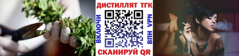 Дистиллят ТГК Wax  Сурск 